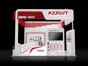 KERUIT展台模型