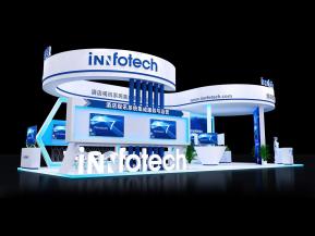 智译科技展会展览设计