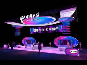 中国电信展台设计方案