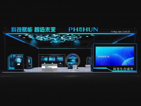 海思通讯电子科技