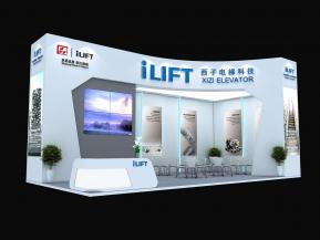 xizi西子电梯展台