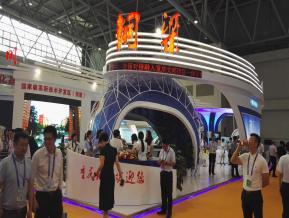 2018重庆西洽会照片