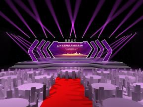婚礼庆典年会舞台商业表演艺术企业商务活动