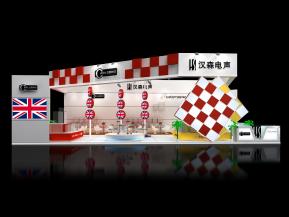 汉森电声展览模型