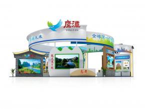 农博会鹰潭展位