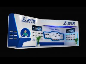 足行健展览模型
