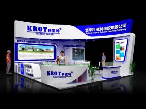 KORT科亚特展台模型