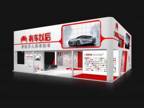 有车以后展台模型