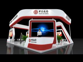 中国银行展台