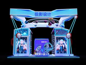 动漫美少女科技展会展览设计