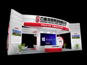 石横特钢展览模型