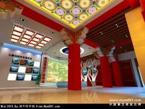 九寨沟旅游展厅方案