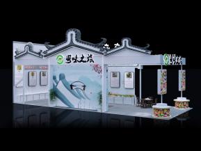 岭南风粤味之旅展会展览设计