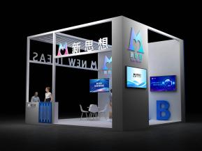 新思想政府展36平30