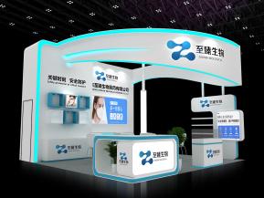 至臻生物展览模型