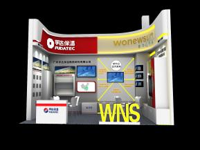 孚达保温 卧牛山 两家合展 两家共用一个展位