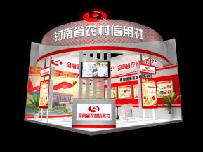 河南省农村信用社