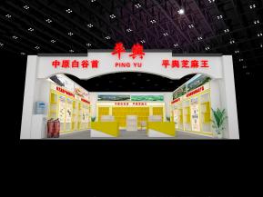 平舆成果展厅设计