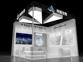 阿里生物医疗展