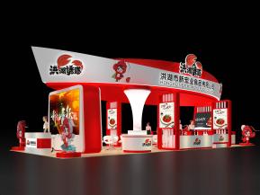 洪湖市新宏业食品有限公司食品展3D模型