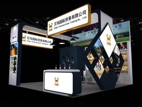 艾玛酒业展览模型