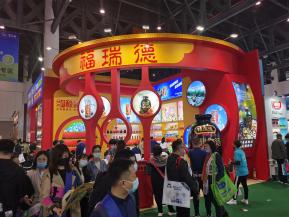 2021成都春糖展会照片