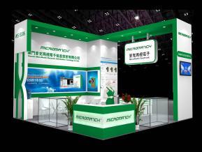 上海电子展麦克马视中标方案
