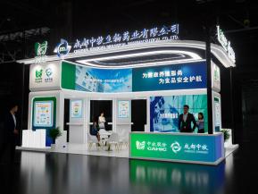 中牧股份展览模型