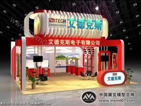 艾德克斯电子展