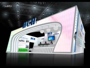 HCH恒昌展览模型