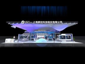 眼控科技吊顶展位