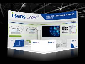 isens爱森斯达乐