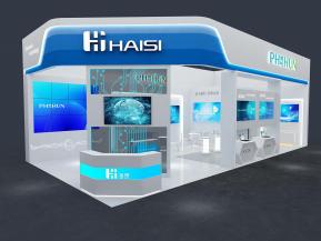 海思电子科技通讯