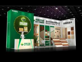 茂友木材展览模型