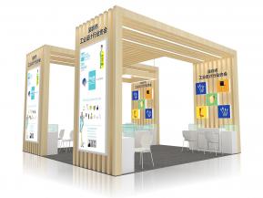 深圳工业设计协会