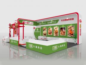 石小厨展台设计