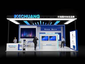 KECHUANG展台模型