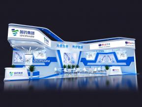 国药集团展位展会展览设计