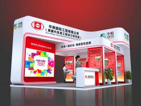 华商国际展览模型