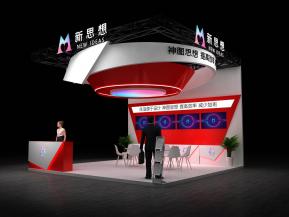 新思想电子展36平14