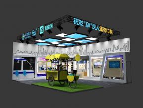 中国移动金融科技