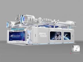 中国移动互联网大会