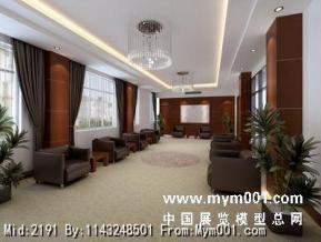 3D会议室模型