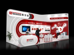 斯贝诺展台模型