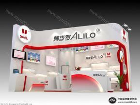 阿李罗展览模型图片