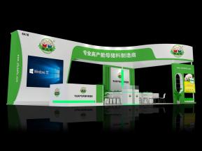 猪太傅展览模型