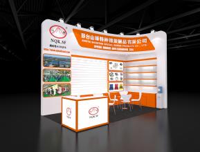 邢台山峰特种橡胶