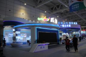 2020山东文博会中国国际文化旅游博览会(三)