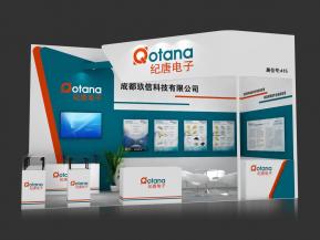 纪唐电子展览模型