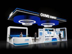 欧威电子展台模型